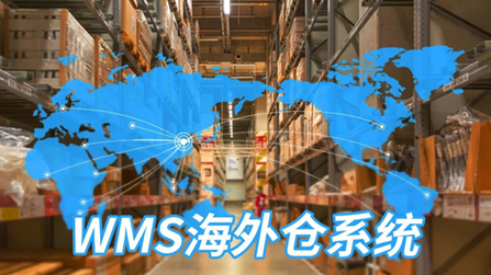 什么是跨境小包系統(tǒng)公司？如何選擇合適的？